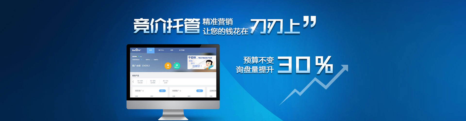 长汀sem服务