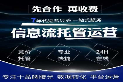 sem账户托管案例：如何精准定位目标用户