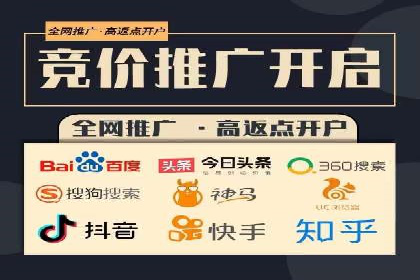 百度竞价托管案例：如何提升广告效果？