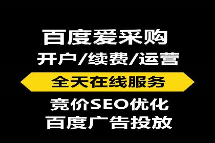 百度网络推广案例：助力中小企业突破发展瓶颈