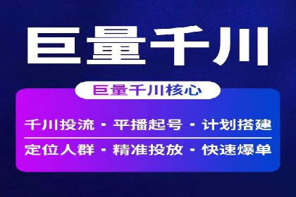 电商巨头的SEM运营托管策略揭秘